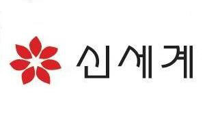 신세계그룹이 오는 2024년까지 여자 축구 국가대표팀을 공식 후원하기로 했다. <신세계그룹 제공>